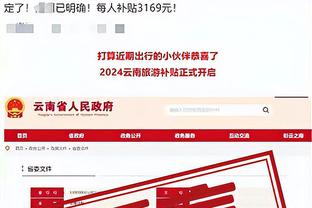 必威app在哪里下载安装截图2